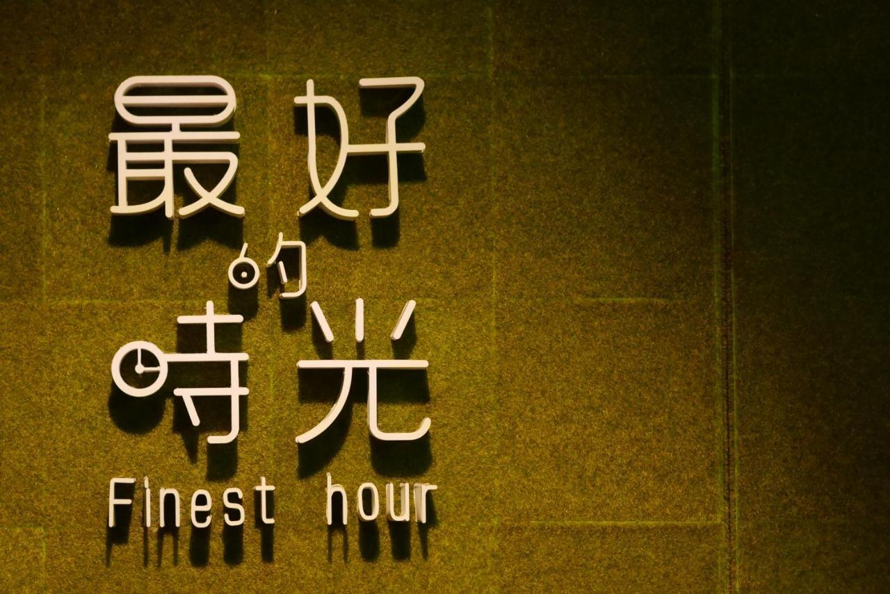 Finest Hour Chishang Quarto foto